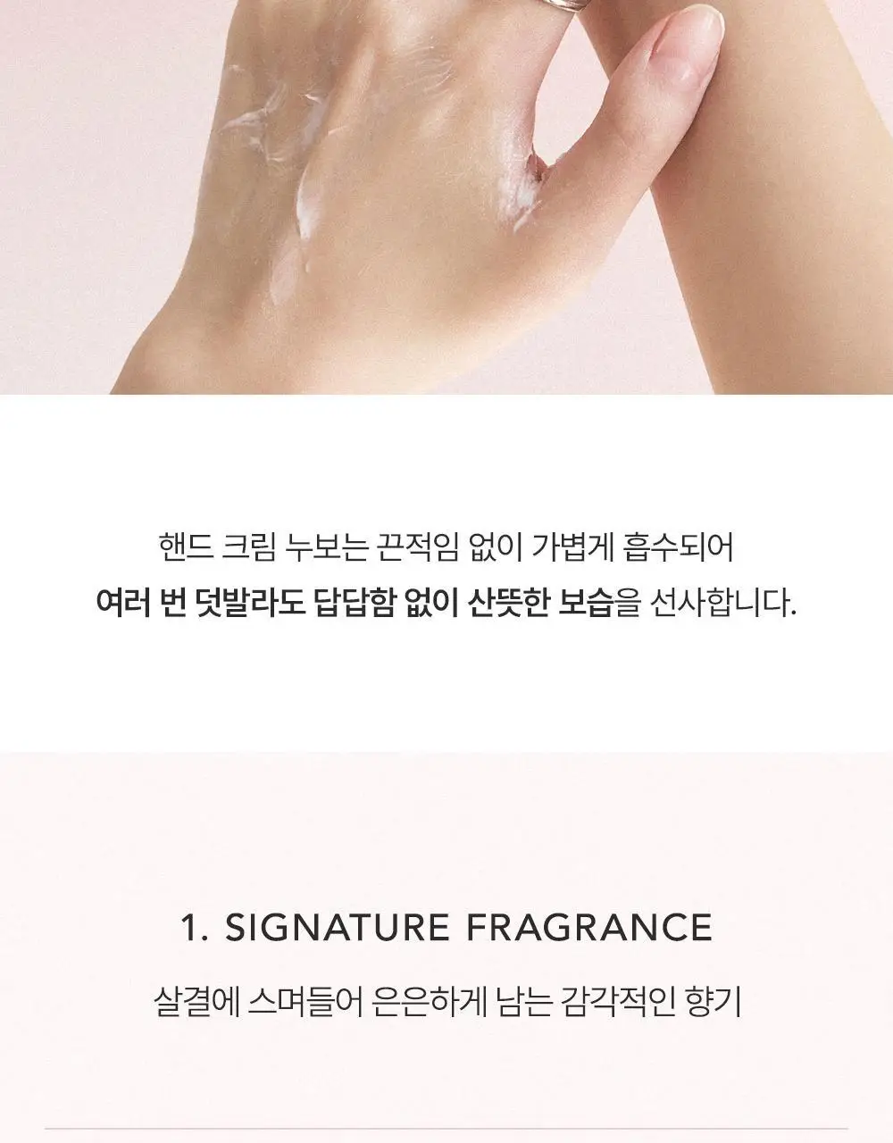 [NEW퍼퓸/기능성] 포트레 핸드 크림 누보 30ml 7종 택1 상세페이지 4